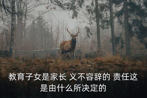 義不容辭的責任,語不容辭:不推諉不回避勇敢面對社會