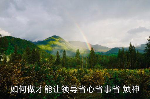 煩神,逐漸加大力度推到頸椎不再疼