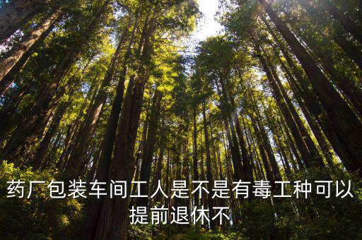 包裝車間，作為包裝車間的一員你覺得應該如何安排每天的日常工作以及現場6