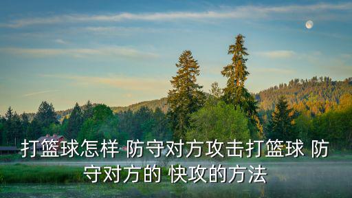防守快攻,我國男子網球三局不敵泰國奪金牌