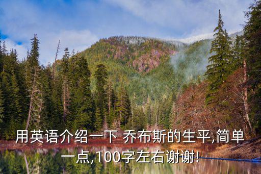 喬布斯的一生,諾貝爾獎(jiǎng)得主庫(kù)克發(fā)表演講:我的一生是神話(huà)