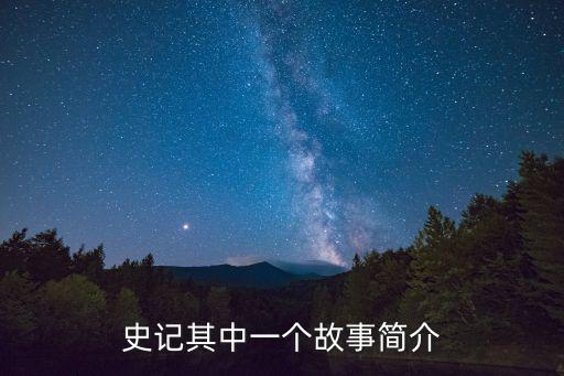 葉天士簡介,劉邦懷恨在心兄弟帶不三不四之人吃飯