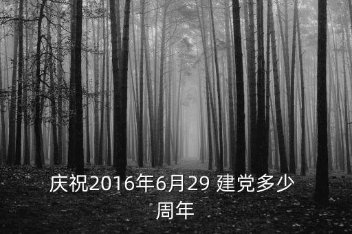 建黨95周年,我國僅發行建黨70周年紀念幣兩枚