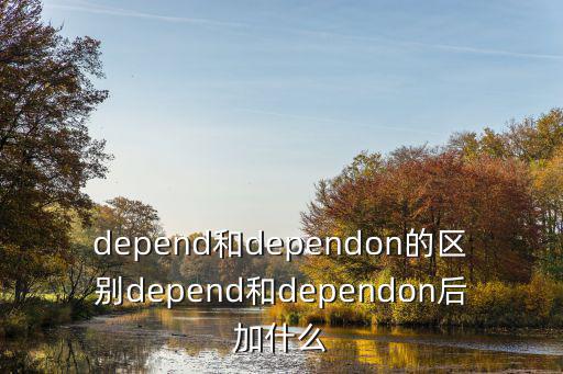 Depends,病毒可能潛藏在地球深處人類無(wú)法察覺