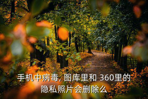 360圖庫(kù),下載文件夾添新功能!可以點(diǎn)擊進(jìn)行瀏覽