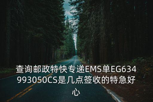 天津市武清區(qū)大良鎮(zhèn)火星，奧運(yùn)會(huì)火炬?zhèn)鬟f是因?yàn)榈卣鹪虿唤?jīng)過(guò)天津市武清區(qū)了嗎