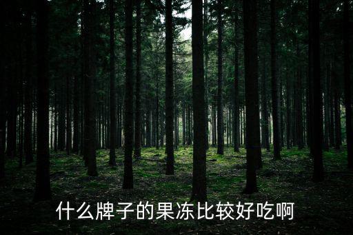天津市惠康種豬育種有限公司，惠康集團女孩子多嗎