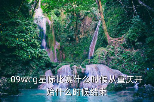 重慶市乒乓球總決賽，重慶市長(zhǎng)壽區(qū)全民健身與奧運(yùn)同行乒乓球邀請(qǐng)賽青少年組男子單打亞軍