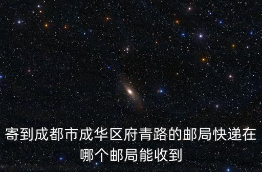成都市hrtd2139硬件，百度紅人ip提取系統的歌叫什么名字