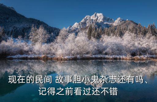 猛鬼故事,第二集:第一集:女傭扮豬吃豆芽