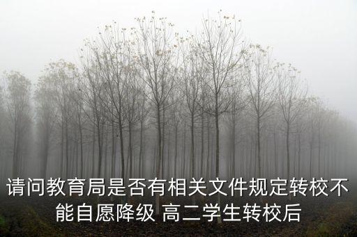 成都市528文件 劃撥，地址是四川省成都市郫縣 這里說的成都市 是指整個管轄地區 還是指市