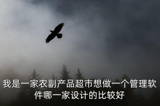 重慶市科學(xué)技術(shù)管理系統(tǒng)，重慶六業(yè)科技主要從事的軟件有哪些