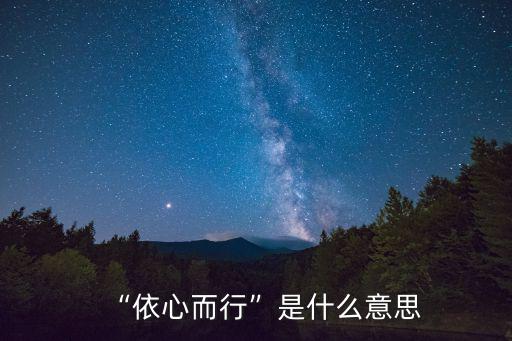 行筆順,堅(jiān)毅向前預(yù)算案