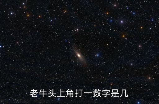 畫(huà)牛頭，途牛旅游網(wǎng)圖標(biāo)牛頭是哪些顏色