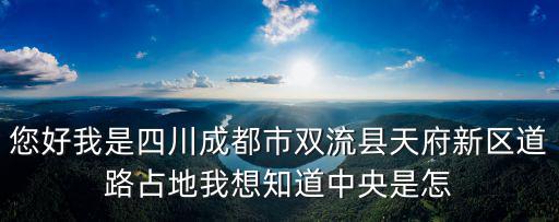 成都市雙流區(qū)老賴名單何小霞，成都市雙流縣正興鎮(zhèn)秦皇苑的房價多少