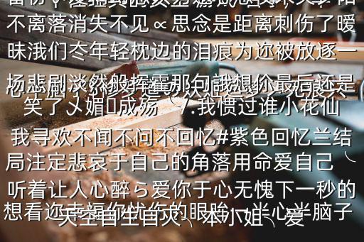 個性游戲名字女,女中豪杰，潑辣女殺手比女王還搞笑