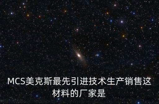 天津市木易克斯美容技術有限公司，車蠟的選擇大神們都用什么牌子的車蠟呀哪里有賣的啊