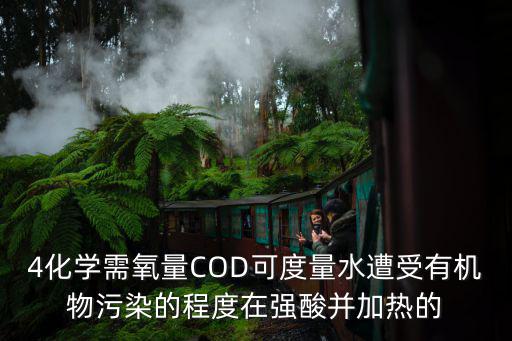 天津市高三上學(xué)期期中化學(xué)，高三上學(xué)期期末考試以前化學(xué)怎么復(fù)習(xí)啊