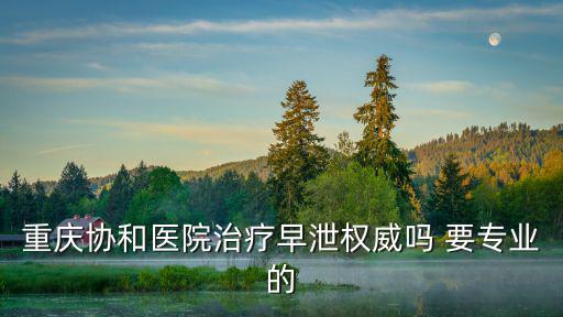 重慶市餐廚處理攪拌器，有誰知道重慶餐廚垃圾厭氧消化以后沼液COD是多少的 沼液性狀如何
