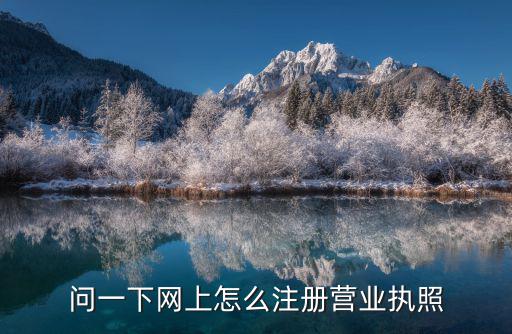 公司章程下載，在上海工商局網站哪個位置下載公司章程的樣本