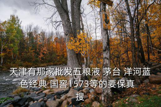 天津市友質(zhì)商貿(mào)有限公司，我為朋友商貿(mào)有限公司做了法人公司事我都不管請(qǐng)問有什么責(zé)任