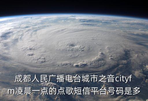 成都市政治巡察，2016成都市巡視組的具體位置