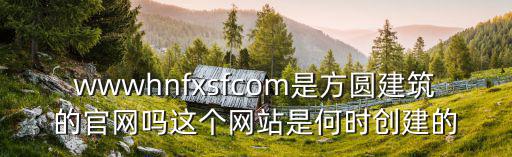 天津市 方圓建設(shè)，天津市方圓多少平方公里