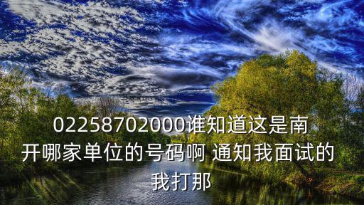天津市天馬電聲器材有限公司，收縮機(jī)的價(jià)格是多少天津哪里有賣的具體的位置是
