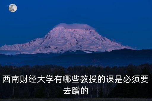重慶市渝中區(qū)初升本輔導中心，重慶好的初中輔導班是哪個新學年初三數(shù)理化補習去哪