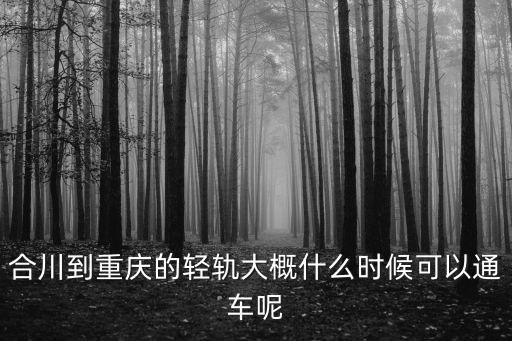 中國電建和重慶市戰略合作協議，淘寶店鋪客服中心怎么加QQ