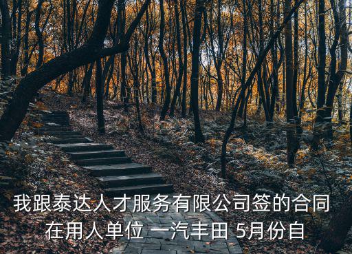 成都市一汽泰達，成都一汽大眾4s店地址有幾個