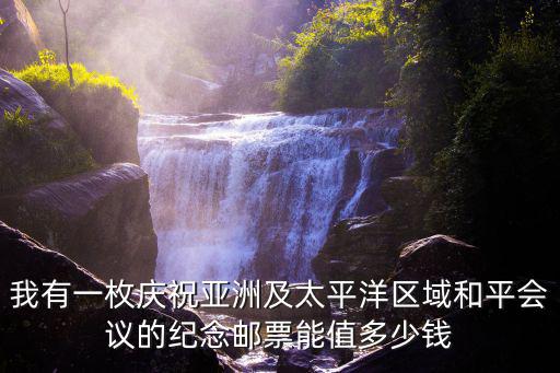 天津市和平區(qū)政協(xié)換屆，有人大政協(xié)的嗎好像要換屆了