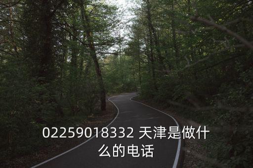 天津市方正園林 電話，天津方正公司的詳細地址在哪您知道嗎