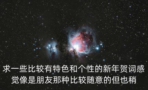 2018年新年賀詞，狗年快要到了有哪些有關(guān)的詩詞祝福可以用于新年賀詞呢