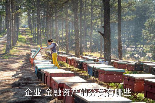 企業金融,金融企業指獲得營業執照金融業務有哪些平臺?