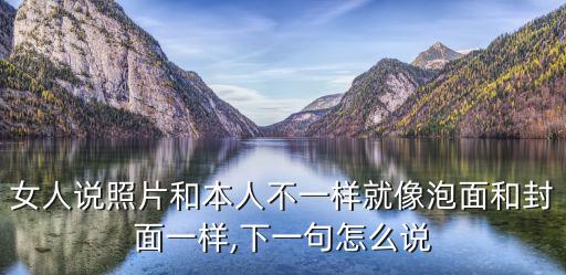 說照片,如何區(qū)分兩張照片?答案在這里!