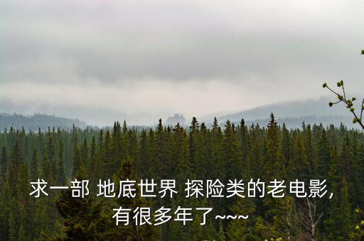 地底探險,中國新增12起病例全由境外輸入