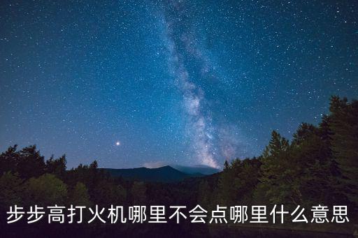 哪里不會點哪里,我希望有一臺bbk拖拉機帶著書本考完試
