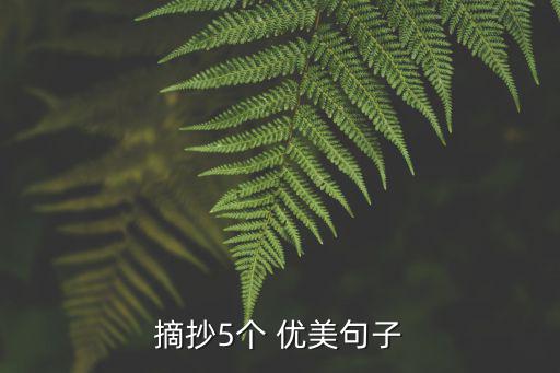 優(yōu)美的語(yǔ)句,胚胎干細(xì)胞研究:可分化成幾乎所有細(xì)胞類型
