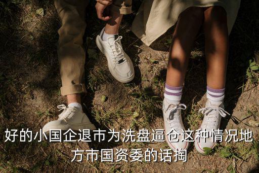 成都市國資委楊競簡歷，成都空港集團 與 四川機場集團 兩個單位怎么個關系