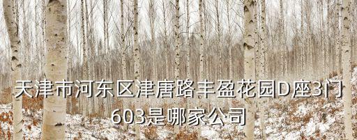 天津市昊華聚鑫保溫有限公司，天津市質量最好的外墻保溫公司是哪里