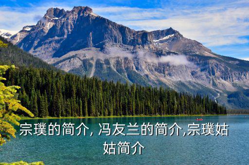 馮友蘭簡介,馮友蘭撰寫中國現代哲學史