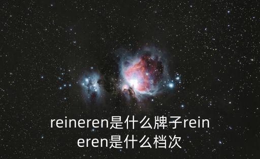 天津市里外無限設計師服飾買手店，買手店是什么意思 買手店是什么