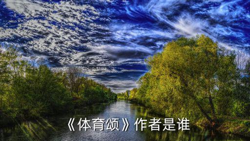 顧拜旦簡介,拜登旦首部奧林匹克憲章強調奧運業余性質