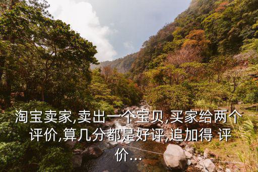 雙評價,兩項評價是全面督導學校教育的一個重要方面
