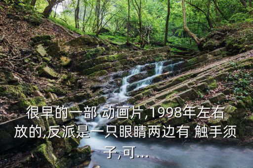 觸手動(dòng)畫,《關(guān)于我轉(zhuǎn)生為黏液》是付偉創(chuàng)作的短小說