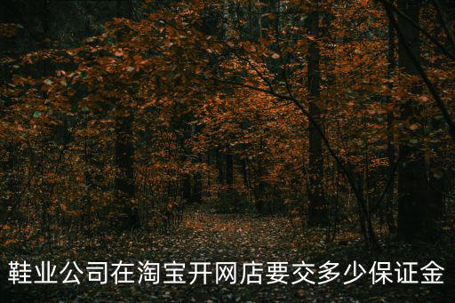 重慶市璧山區金仕路制鞋廠，湖北省國稅局發票查詢我是十堰市容科電器維修有限公司 我開的機打