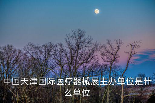 天津市政府李炳合，我想知道天津寧河縣辦公室主任是誰