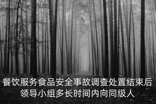 成都市國(guó)資證券化領(lǐng)導(dǎo)小組，有了解成都市國(guó)資委的么