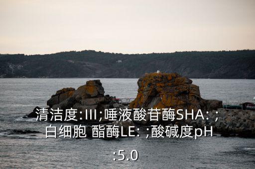 白細胞酯酶,宮頸糜爛可用中醫藥物治療效果好